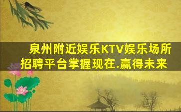 那曲酒吧招聘