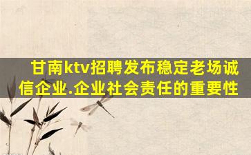 伊春KTV招聘